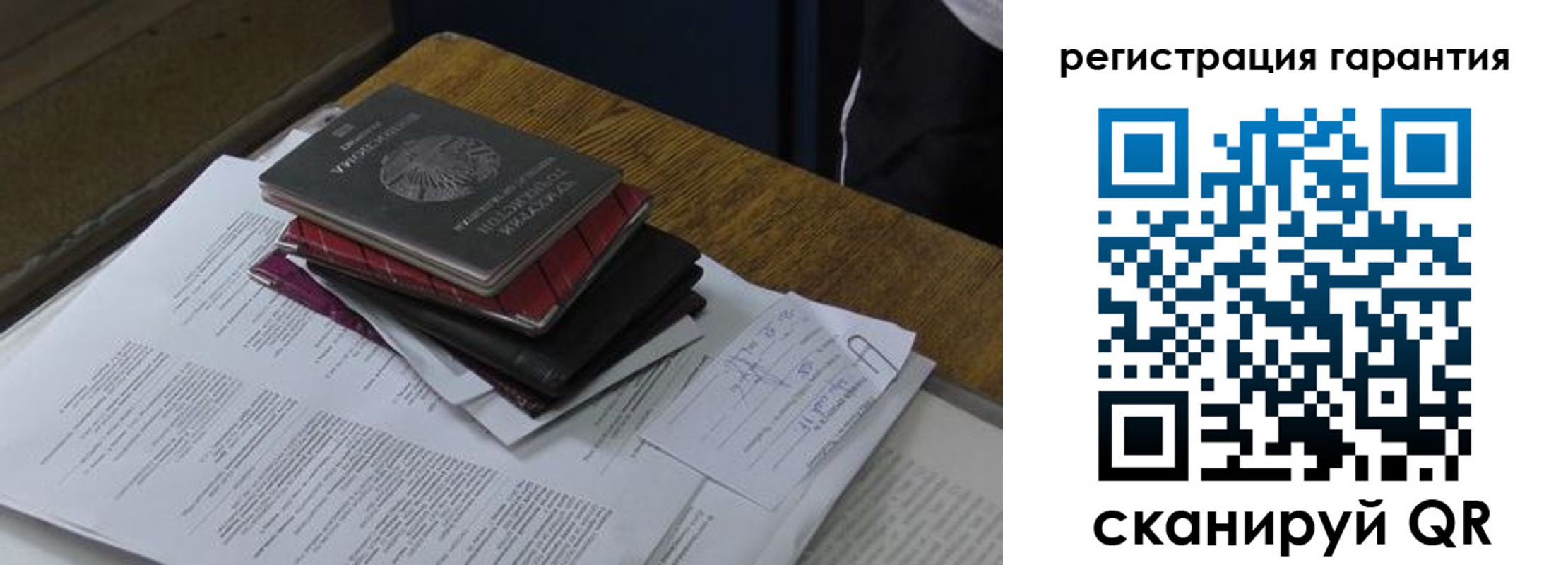 временная прописка в Ингушетии
